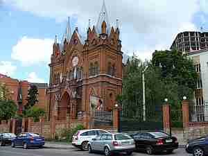 Католический храм