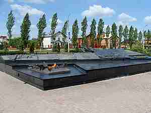 Вечный огонь